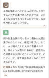 Dr.CU抗菌フィルム｢アッキラー｣。アッキラーは簡単にカット出来て貼り付け出来る抗菌フィルムです。国内外の検査機関でテスト済みです。菌の減少率99%以上。ウイルスにも大きく効果があります。Dr.CU抗菌銅フィルム｢アッキラー｣はコロナ対策に非常に有効で弊社のステライザと併せてコロナ対策に人気の製品です