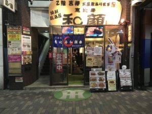 渋谷区恵比寿和がん様。Dr.CU抗菌フィルム｢アッキラー｣。アッキラーは簡単にカット出来て貼り付け出来る抗菌フィルムです。国内外の検査機関でテスト済みです。菌の減少率99%以上。ウイルスにも大きく効果があります。Dr.CU抗菌銅フィルム｢アッキラー｣はコロナ対策に非常に有効で弊社のステライザと併せてコロナ対策に人気の製品です