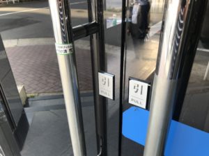 Dr.CU抗菌フィルム｢アッキラー｣。アッキラーは簡単にカット出来て貼り付け出来る抗菌フィルムです。国内外の検査機関でテスト済みです。菌の減少率99%以上。ウイルスにも大きく効果があります。Dr.CU抗菌銅フィルム｢アッキラー｣はコロナ対策に非常に有効で弊社のステライザと併せてコロナ対策に人気の製品ですコロナだけでなくこれから増える花粉症にも有効です。