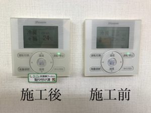 Dr.CU抗菌フィルム｢アッキラー｣。アッキラーは簡単にカット出来て貼り付け出来る抗菌フィルムです。国内外の検査機関でテスト済みです。菌の減少率99%以上。ウイルスにも大きく効果があります。Dr.CU抗菌銅フィルム｢アッキラー｣はコロナ対策に非常に有効で弊社のステライザと併せてコロナ対策に人気の製品ですコロナだけでなくこれから増える花粉症にも有効です。