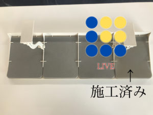Dr.CU抗菌フィルム｢アッキラー｣。アッキラーは簡単にカット出来て貼り付け出来る抗菌フィルムです。国内外の検査機関でテスト済みです。菌の減少率99%以上。ウイルスにも大きく効果があります。Dr.CU抗菌銅フィルム｢アッキラー｣はコロナ対策に非常に有効で弊社のステライザと併せてコロナ対策に人気の製品ですコロナだけでなくこれから増える花粉症にも有効です。