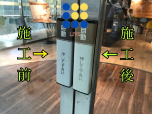 Dr.CU抗菌フィルム｢アッキラー｣。アッキラーは簡単にカット出来て貼り付け出来る抗菌フィルムです。国内外の検査機関でテスト済みです。菌の減少率99%以上。ウイルスにも大きく効果があります。Dr.CU抗菌銅フィルム｢アッキラー｣はコロナ対策に非常に有効で弊社のステライザと併せてコロナ対策に人気の製品ですコロナだけでなくこれから増える花粉症にも有効です。