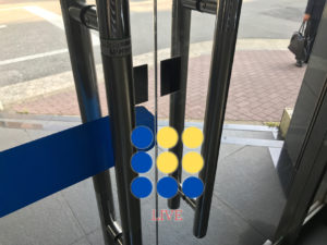 Dr.CU抗菌フィルム｢アッキラー｣。アッキラーは簡単にカット出来て貼り付け出来る抗菌フィルムです。国内外の検査機関でテスト済みです。菌の減少率99%以上。ウイルスにも大きく効果があります。Dr.CU抗菌銅フィルム｢アッキラー｣はコロナ対策に非常に有効で弊社のステライザと併せてコロナ対策に人気の製品ですコロナだけでなくこれから増える花粉症にも有効です。