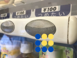 Dr.CU抗菌フィルム｢アッキラー｣。アッキラーは簡単にカット出来て貼り付け出来る抗菌フィルムです。国内外の検査機関でテスト済みです。菌の減少率99%以上。ウイルスにも大きく効果があります。Dr.CU抗菌銅フィルム｢アッキラー｣はコロナ対策に非常に有効で弊社のステライザと併せてコロナ対策に人気の製品です。コロナだけでなくこれから増える花粉症にも有効です。