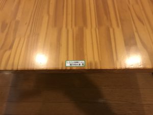 港区赤坂の韓国料理店韓一館様にDr.CU抗菌フィルム｢アッキラー｣。アッキラーは簡単にカット出来て貼り付け出来る抗菌フィルムです。国内外の検査機関でテスト済みです。菌の減少率99%以上。ウイルスにも大きく効果があります。Dr.CU抗菌銅フィルム｢アッキラー｣はコロナ対策に非常に有効で弊社のステライザと併せてコロナ対策に人気の製品です今までの空気清浄機では出来なかった空気清浄機を超えたステライザ。空気清浄機の比になりません。コロナや花粉症にも有効です