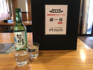 港区赤坂の韓国料理店韓一館様にDr.CU抗菌フィルム｢アッキラー｣。アッキラーは簡単にカット出来て貼り付け出来る抗菌フィルムです。国内外の検査機関でテスト済みです。菌の減少率99%以上。ウイルスにも大きく効果があります。Dr.CU抗菌銅フィルム｢アッキラー｣はコロナ対策に非常に有効で弊社のステライザと併せてコロナ対策に人気の製品です今までの空気清浄機では出来なかった空気清浄機を超えたステライザ。空気清浄機の比になりません。コロナや花粉症にも有効です