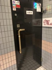 港区赤坂の韓国料理店韓一館様にDr.CU抗菌フィルム｢アッキラー｣。アッキラーは簡単にカット出来て貼り付け出来る抗菌フィルムです。国内外の検査機関でテスト済みです。菌の減少率99%以上。ウイルスにも大きく効果があります。Dr.CU抗菌銅フィルム｢アッキラー｣はコロナ対策に非常に有効で弊社のステライザと併せてコロナ対策に人気の製品です。今までの空気清浄機では出来なかった空気清浄機を超えたステライザ。空気清浄機の比になりません。