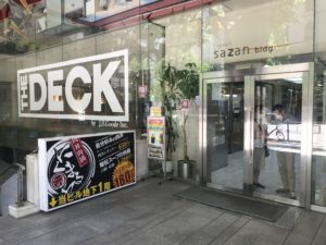 Dr.CU抗菌フィルム｢アッキラー｣。アッキラーは簡単にカット出来て貼り付け出来る抗菌フィルムです。国内外の検査機関でテスト済みです。菌の減少率99%以上。ウイルスにも大きく効果があります。Dr.CU抗菌銅フィルム｢アッキラー｣はコロナ対策に非常に有効で弊社のステライザと併せてコロナ対策に人気の製品です。今までの空気清浄機では出来なかった空気清浄機を超えたステライザ。空気清浄機の比になりません。