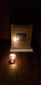 高級BARにステライザが導入されました。今までの空気清浄機では出来なかった空気清浄機を超えたステライザ。空気清浄機の比になりません。空気清浄機を越えた強力な空間除菌のステライザ。安全性を求め効果抜群でウイルス対策、新型コロナウイルス対策、インフルエンザ対策に人気です。ステライザは匂い、有害粒子、ウイルス、細菌を一掃します。補助金も対応しプラズマクラスターやナノイーよりも効果があります（当社実験）株式会社ライブ